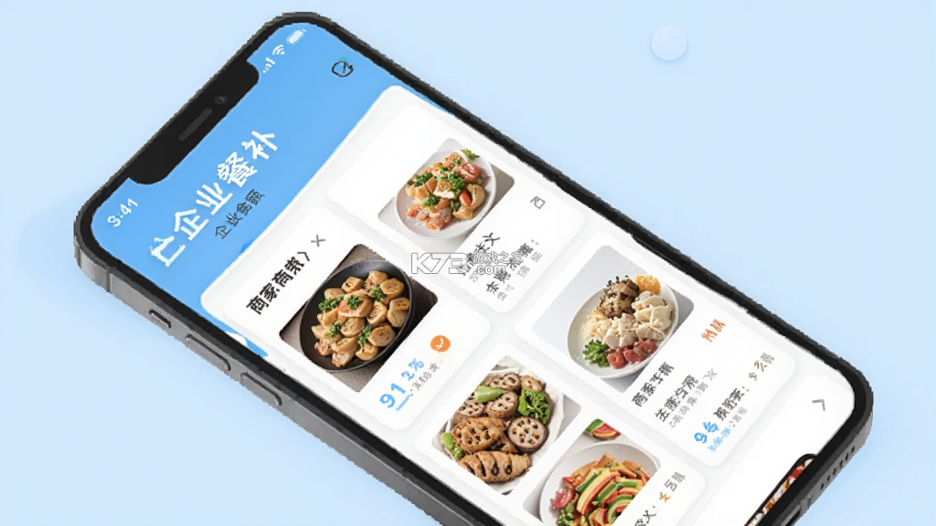 美餐 v4.0.48 安卓app安装下载 美餐 v4.0.48 安卓app安装下载