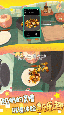 美餐 v4.0.48 安卓app安装下载 截图