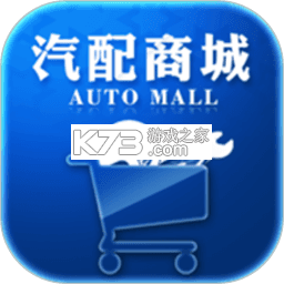 众淘汽配商城 v4.1.0 下载免费 截图