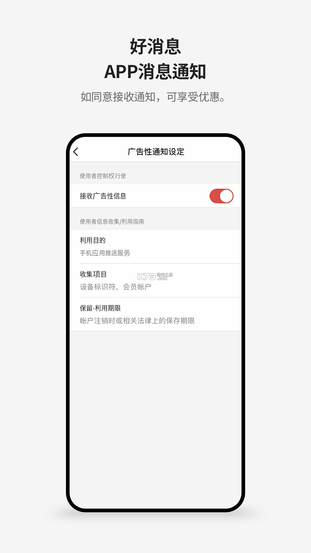 新罗免税店 v11.3.19 app下载安装 截图