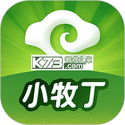 小牧丁下载免费v4.6.5.9