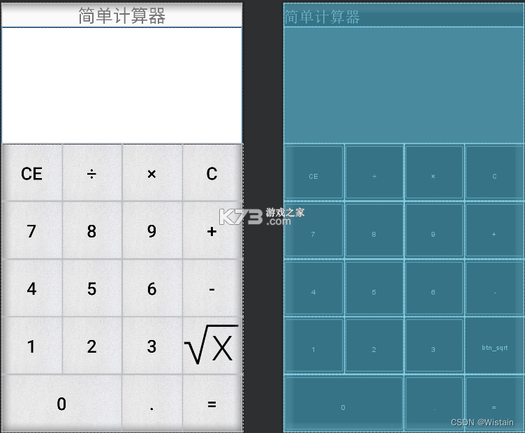 手机计算器 v1.3.3 下载免费 截图
