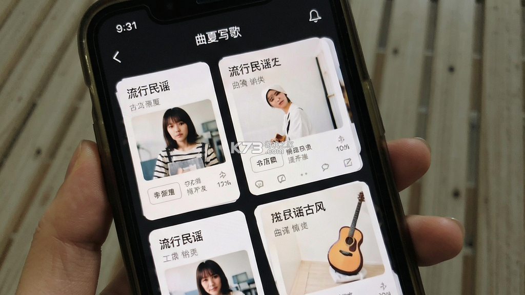 小夏写歌 v1.2.5 app下载免费 截图