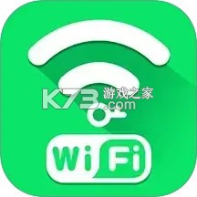 WiFi伴侣全能钥匙 v2.1.0 下载官方app下载安装 截图