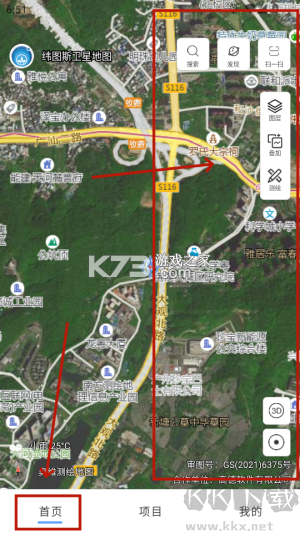 纬图斯卫星地图(Ventus Map) v2.0.0 安卓app安装下载 截图