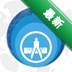 纬图斯卫星地图(Ventus Map)安卓app安装下载v2.0.0