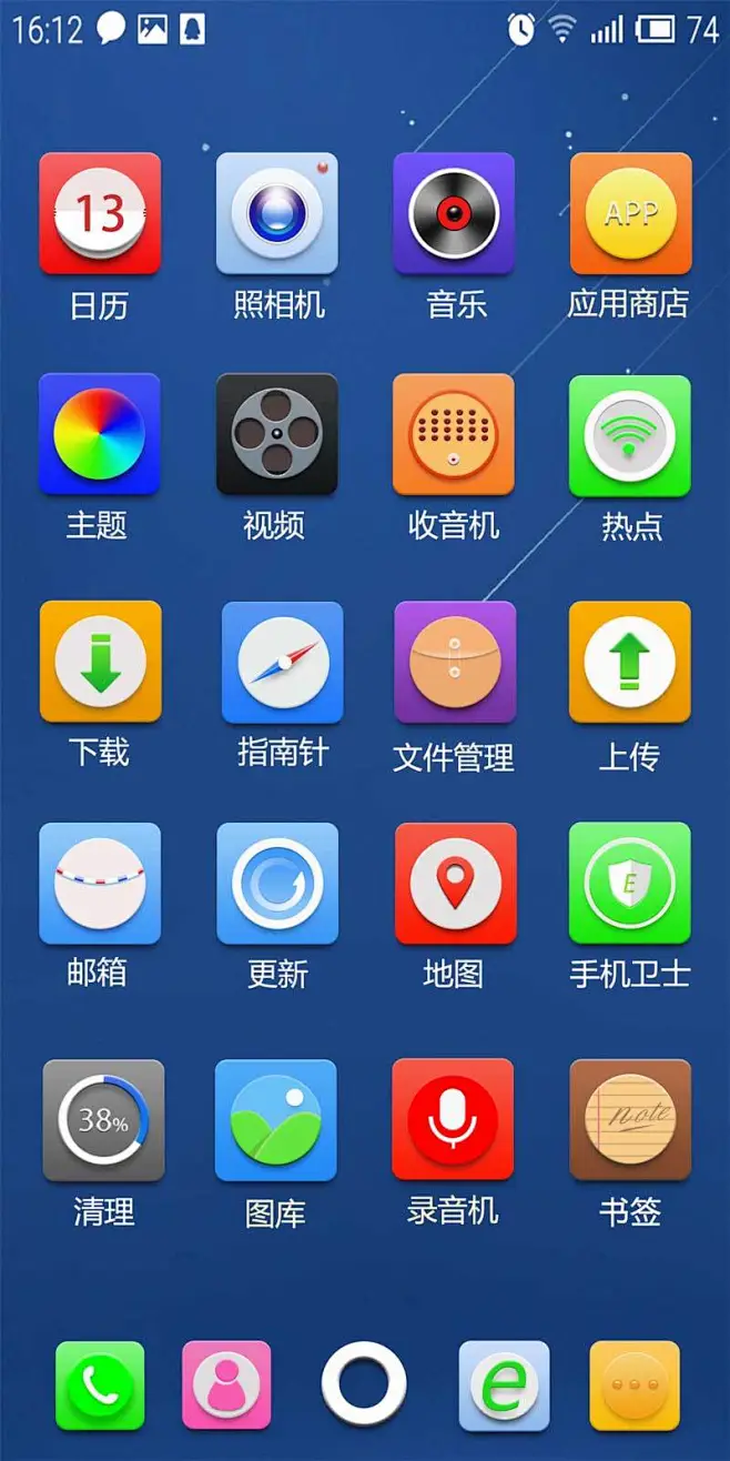 任信 v1.0.29 下载官方版 截图