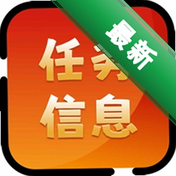 任信下载官方版