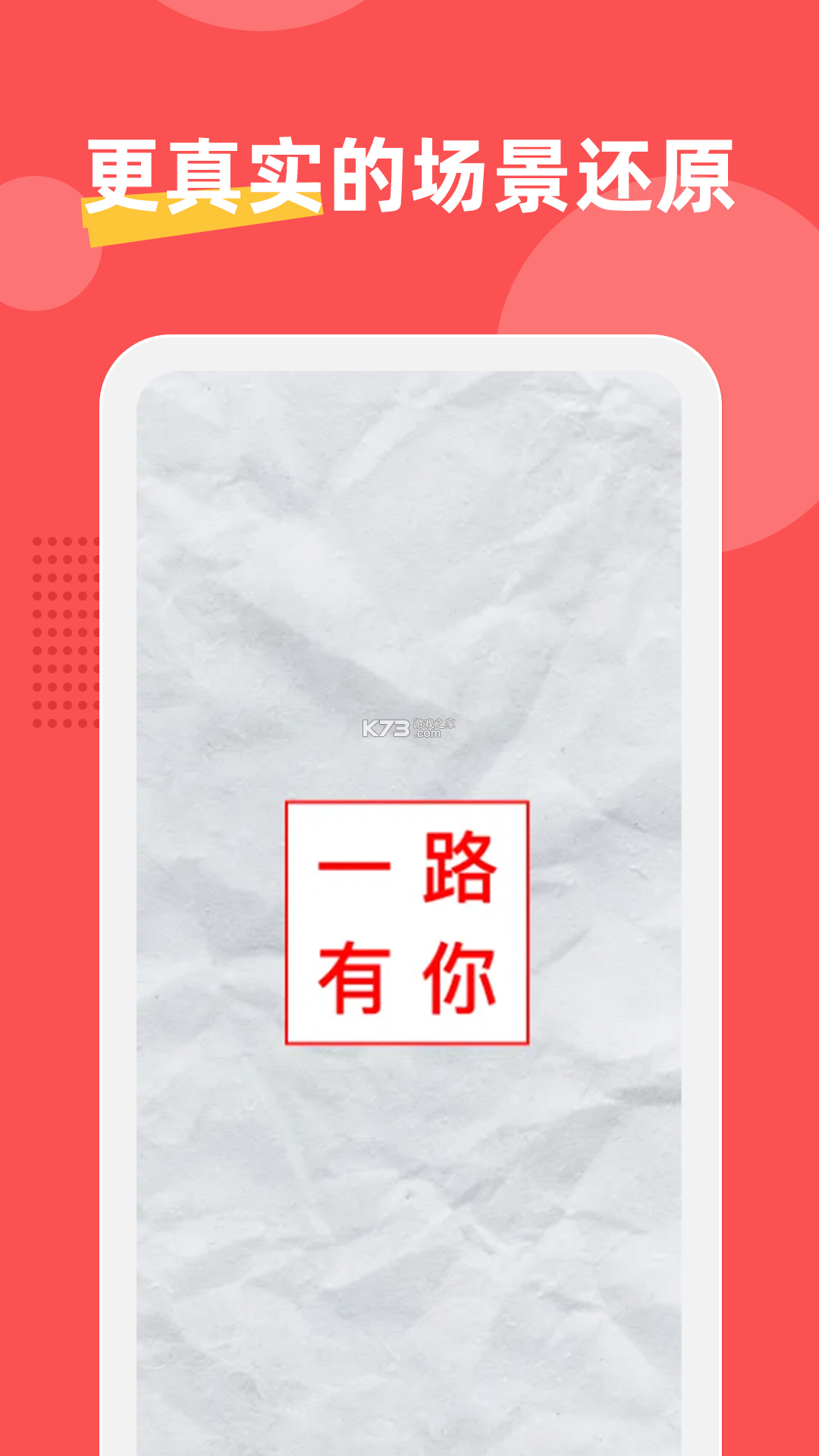 印章设计师 v1.101 下载手机版 截图
