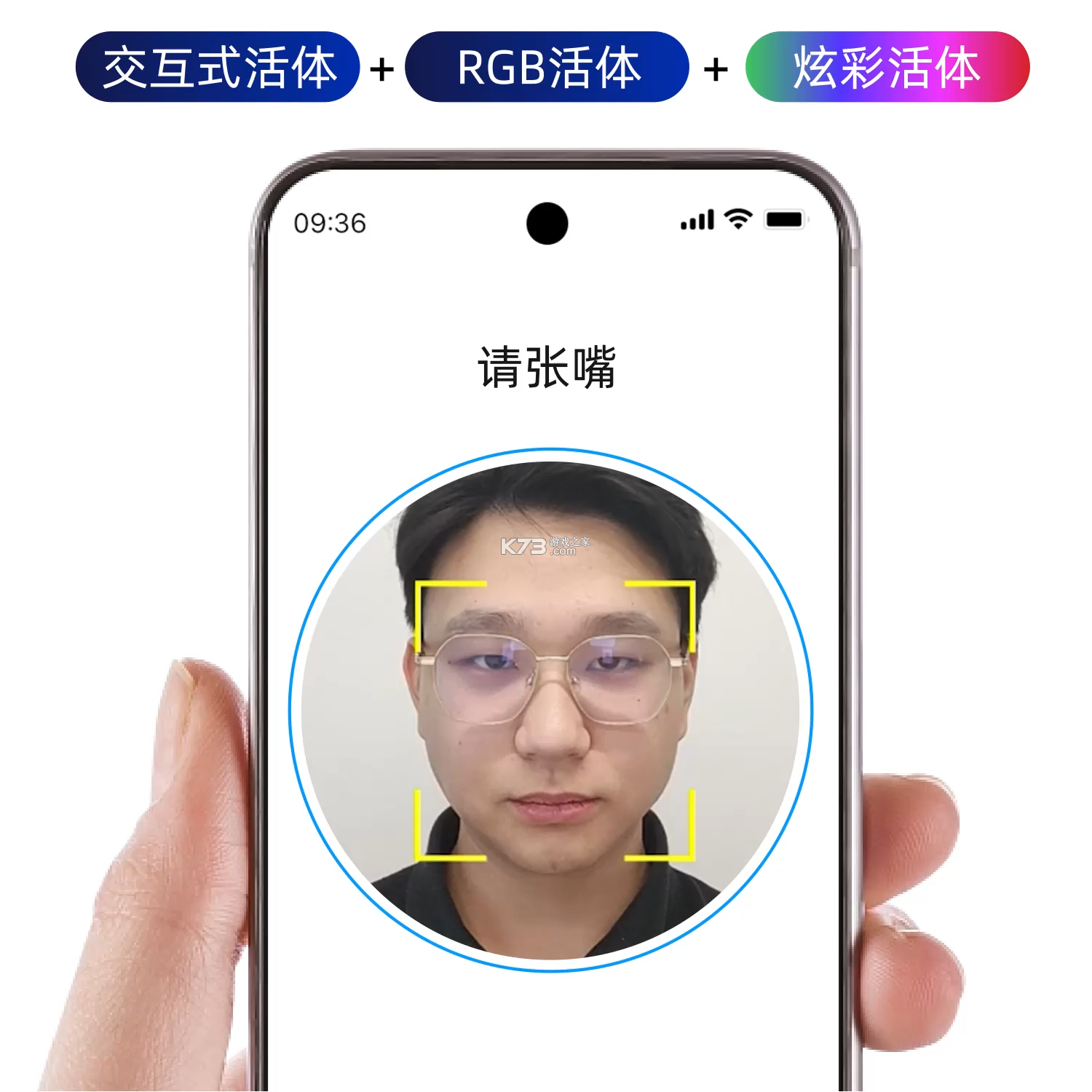 中证宝 v8.0.0 下载免费 截图