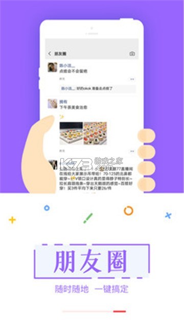 中证宝 v8.0.0 下载免费 截图