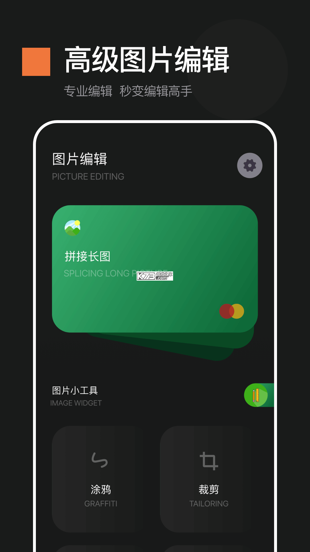 中证宝 v8.0.0 下载免费 截图
