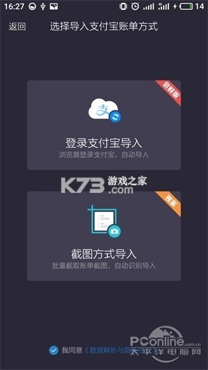 中证宝 v8.0.0 下载免费 截图