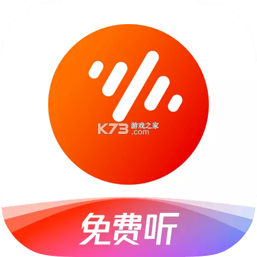 番茄畅听官方版下载v6.7.1.32