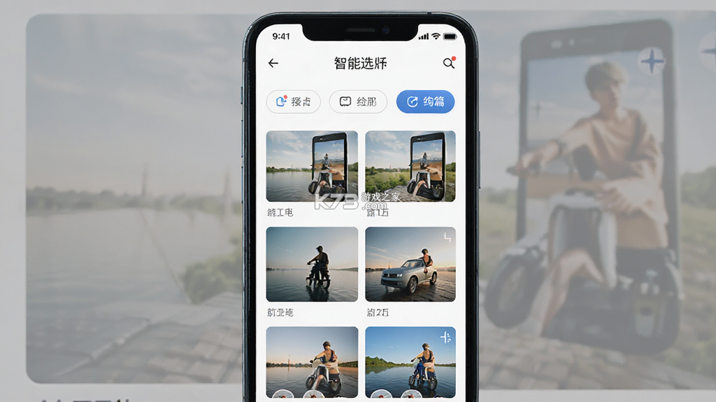 绚篇 v2.0.0 下载免费 截图