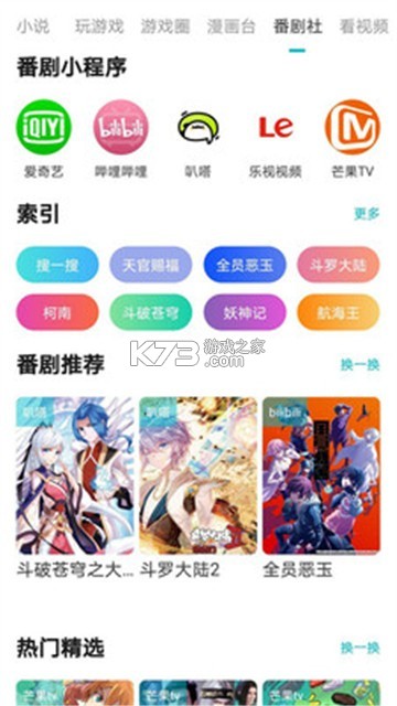 项目帮帮 v1.3.4 下载免费 截图