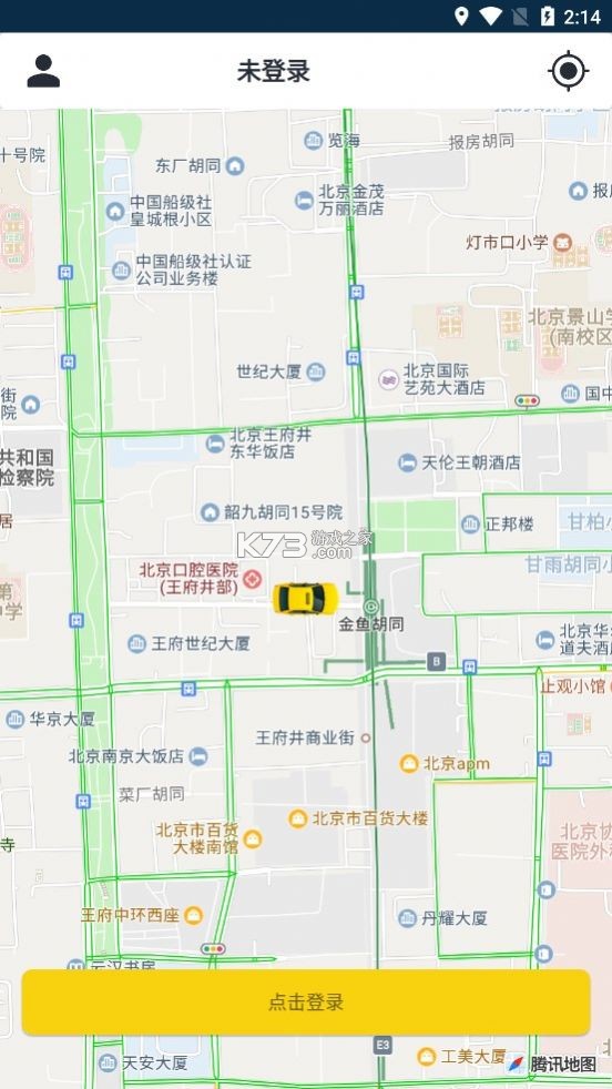 江南捷久司机端 v1.27.0 官方app下载入口 截图