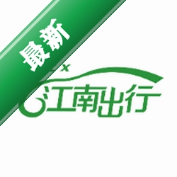 江南捷久司机端官方app下载入口v1.27.0