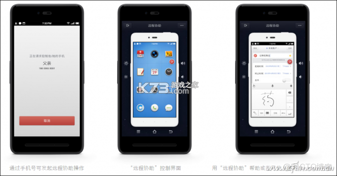 高力合 v3.1.4 app下载免费 截图