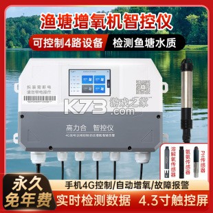 高力合 v3.1.4 app下载免费 截图