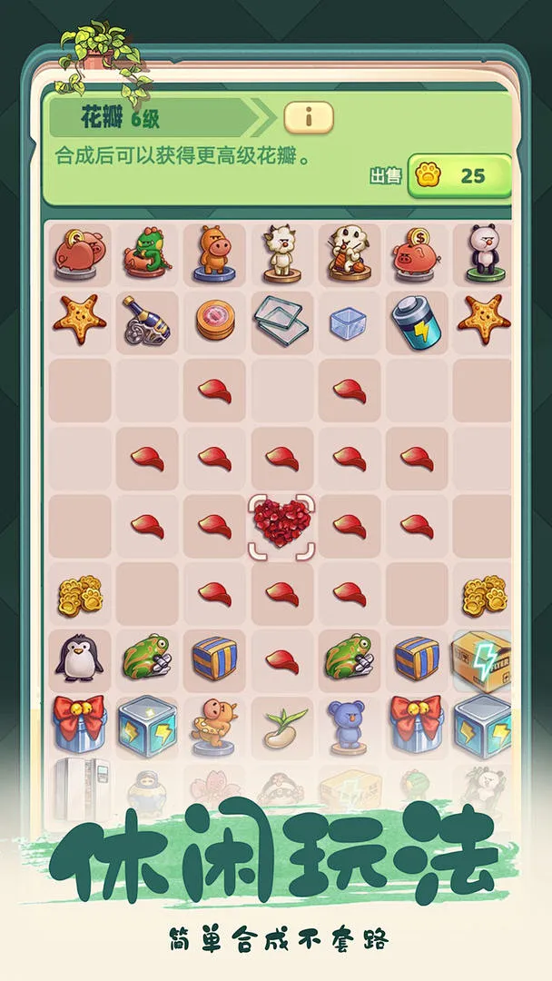 高力合 v3.1.4 app下载免费 截图
