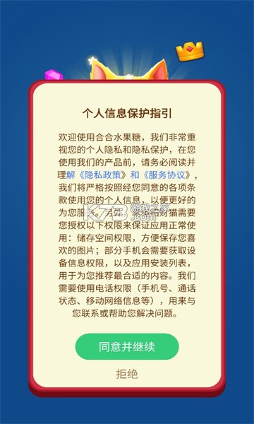 高力合 v3.1.4 app下载免费 截图