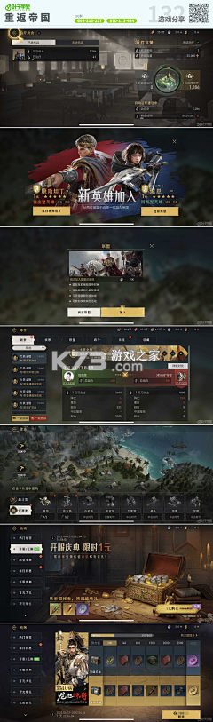 高力合 v3.1.4 app下载免费 截图