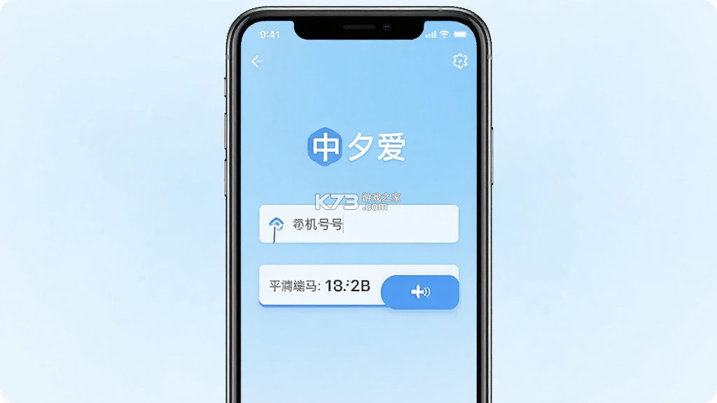 中年夕爱 v3.0.0 官方app下载安装 截图