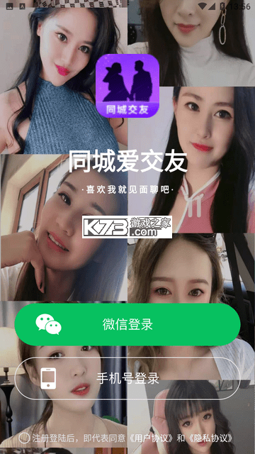 中年夕爱 v3.0.0 官方app下载安装 截图