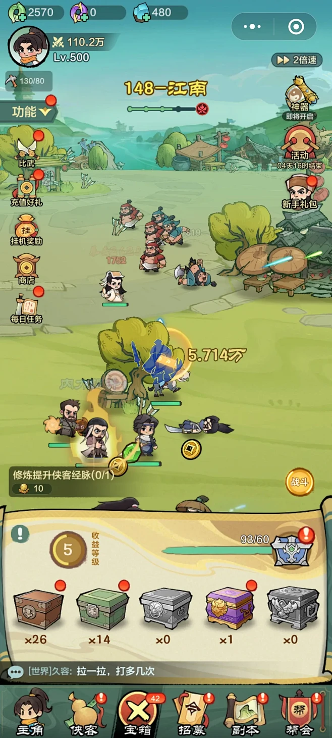 小小时光 v2.16.0 下载官方版 截图