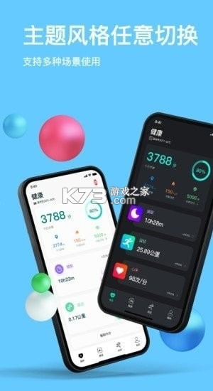 小小时光 v2.16.0 下载官方版 截图