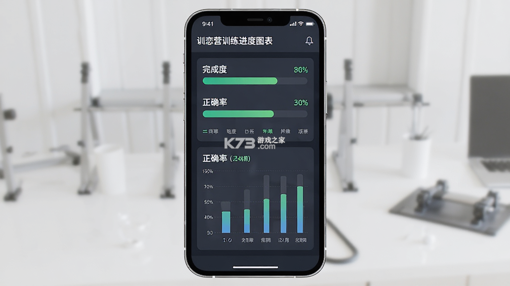 训恋营 v1.4.5 官方app下载安装 截图