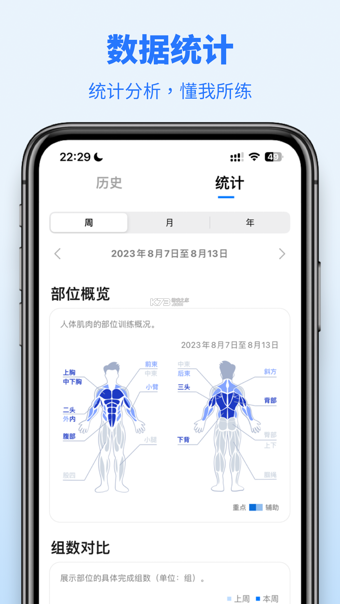 训恋营 v1.4.5 官方app下载安装 截图