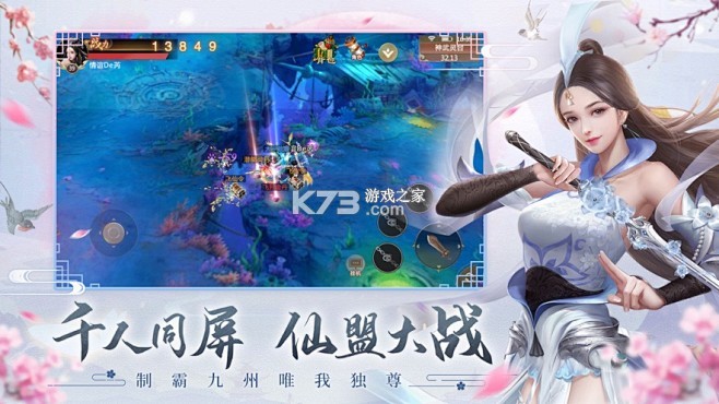 训恋营 v1.4.5 官方app下载安装 截图