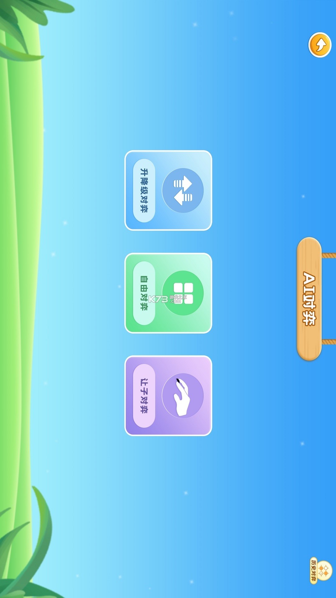 训恋营 v1.4.5 官方app下载安装 截图