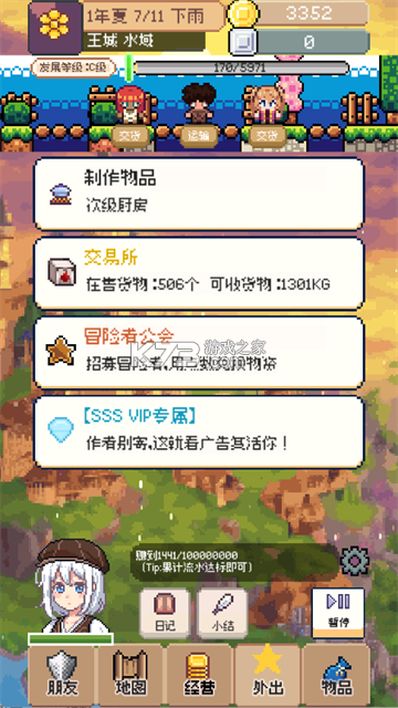 凯马车管家 v1.2.11 安卓app安装下载 截图