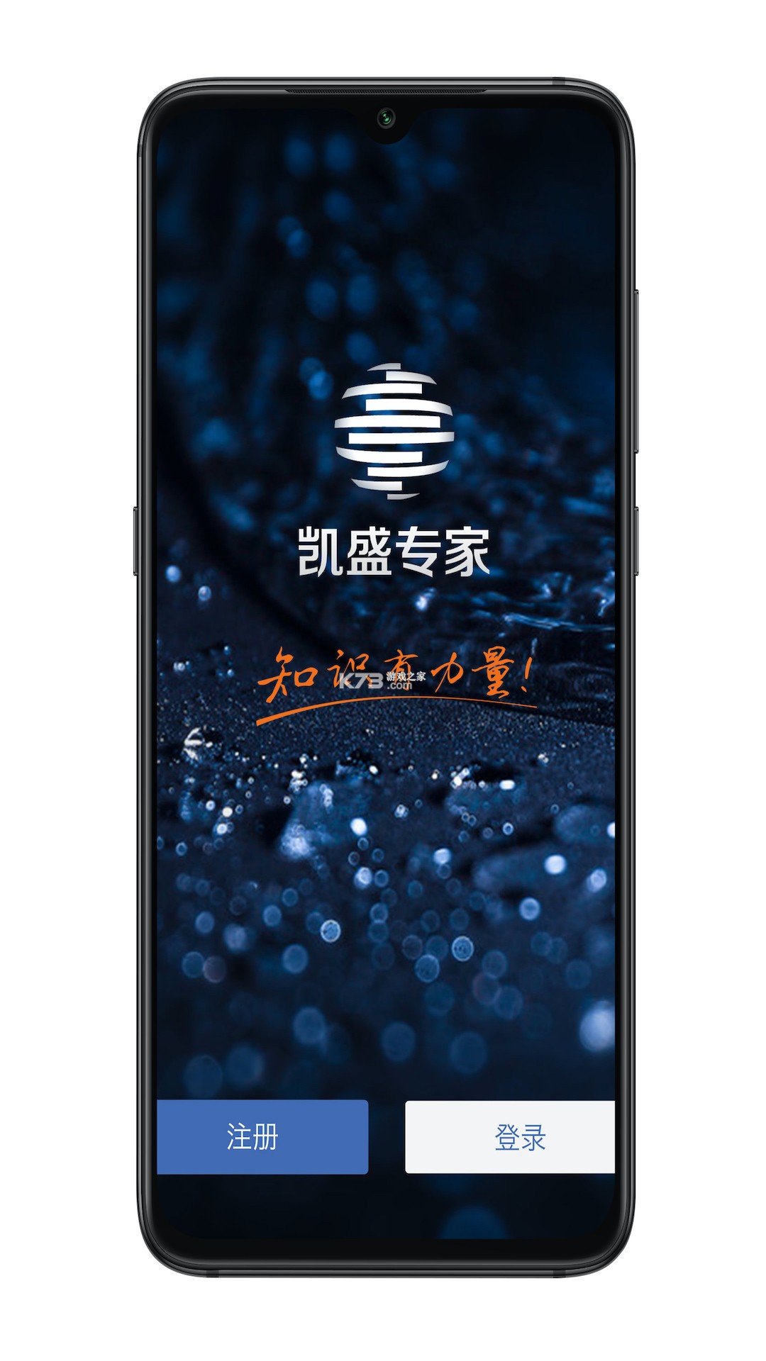 凯马车管家 v1.2.11 安卓app安装下载 截图