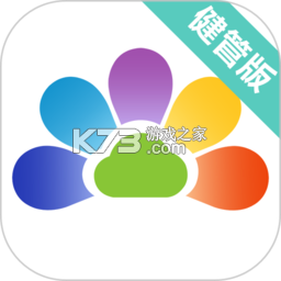 开云健康健管版(开云健管版) v6.5.3 下载安装