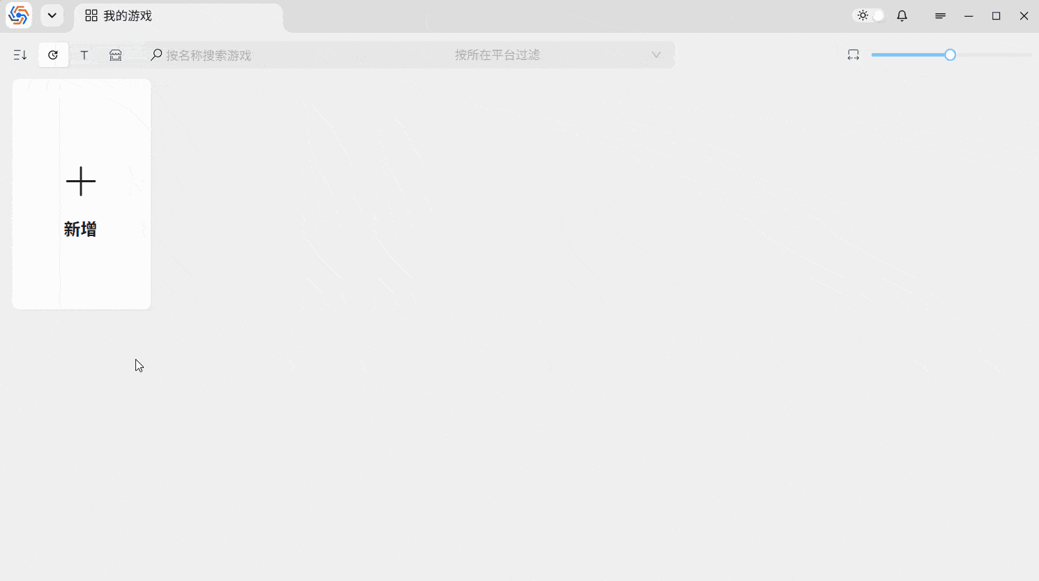 勾分学伴 v1.2.6 官方app下载安装 截图
