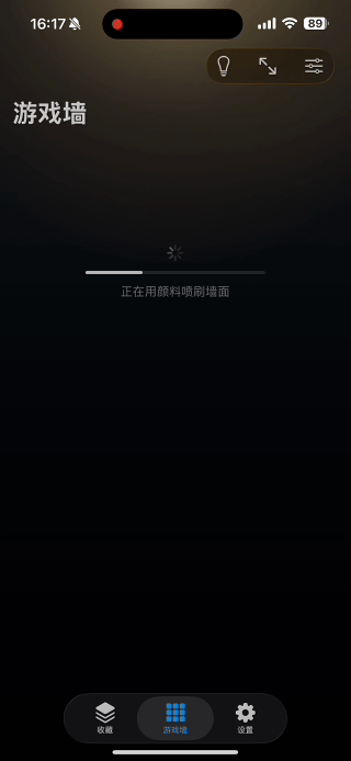 数字桥 v2.0.2 安卓app安装下载 截图