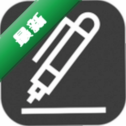 标注画笔下载app安装正版v2.0.67