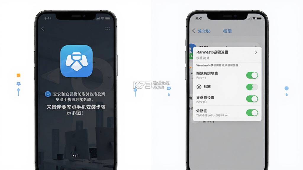 来音伴奏 v1.5.1 app下载免费 截图