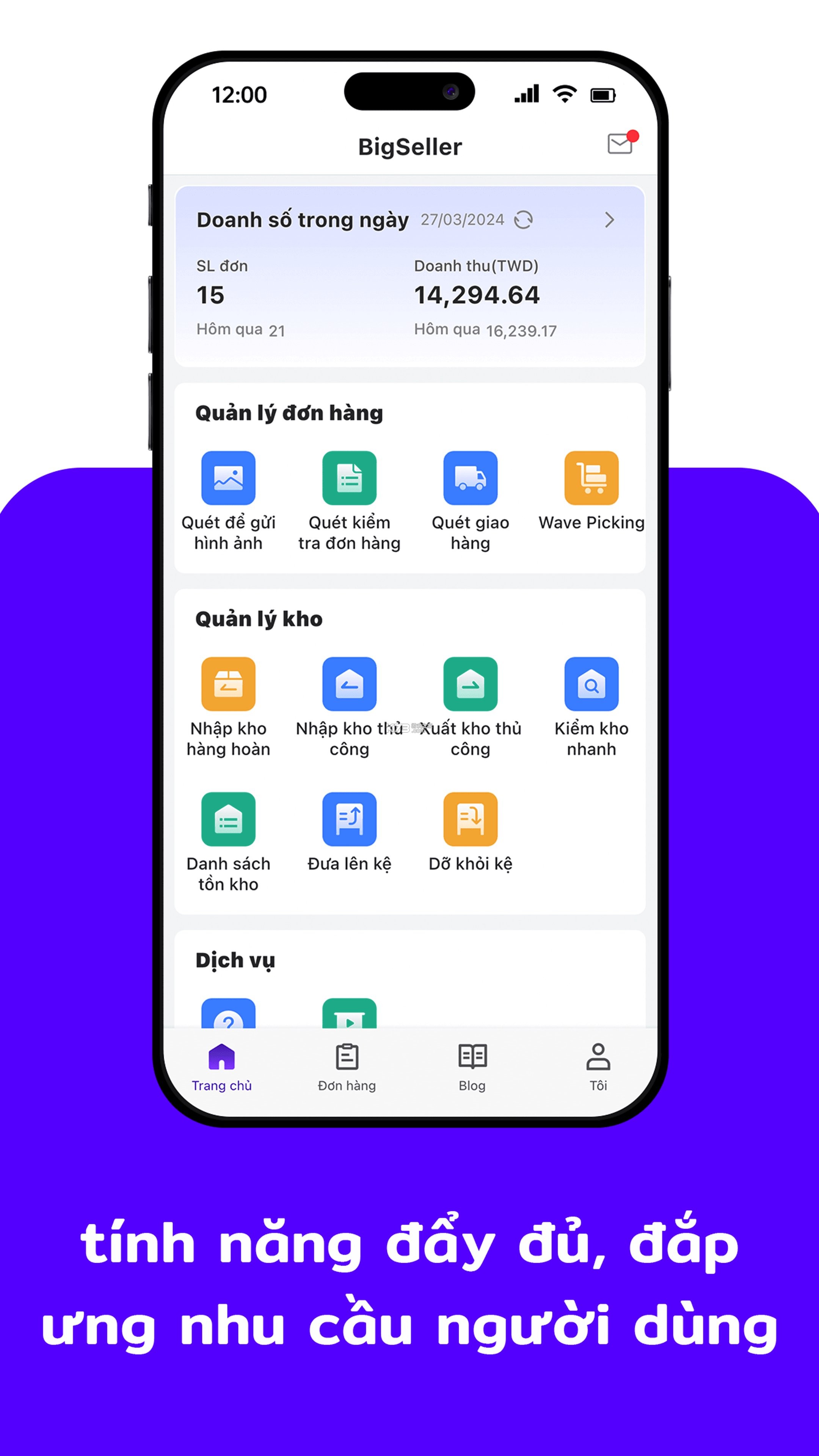 BigSeller v2.10.254 下载app安装正版 截图