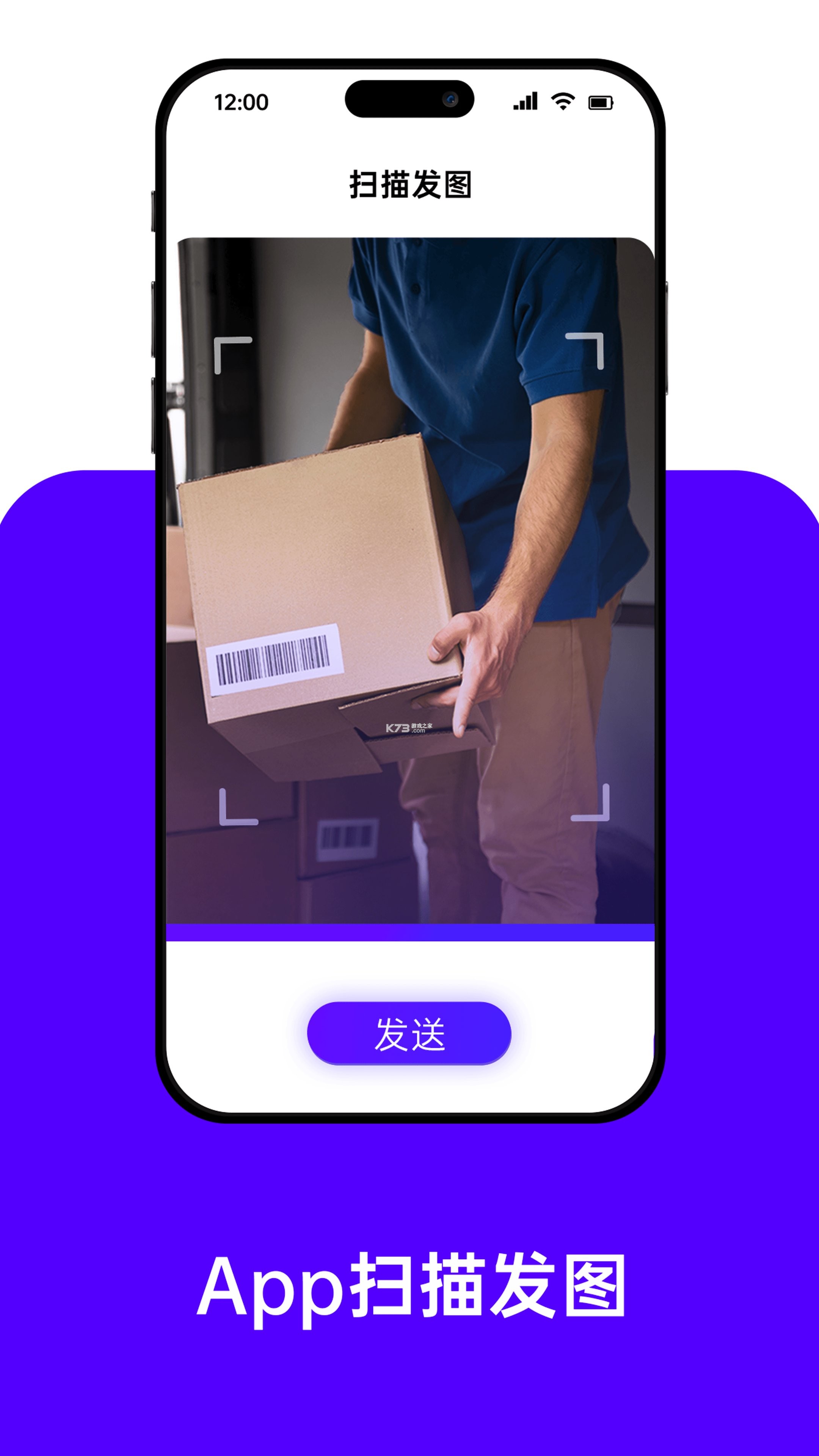 BigSeller v2.10.254 下载app安装正版 截图