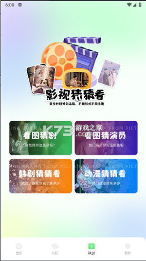 匠心寓 v3.2.0 app下载免费 截图