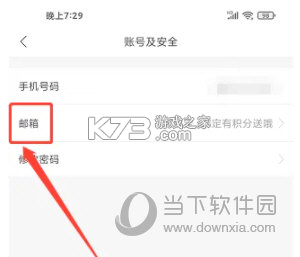 治趣医教云 v3.9.8 官方app下载安装 截图