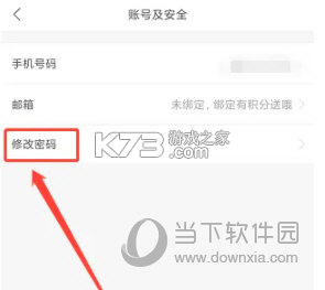 治趣医教云 v3.9.8 官方app下载安装 截图