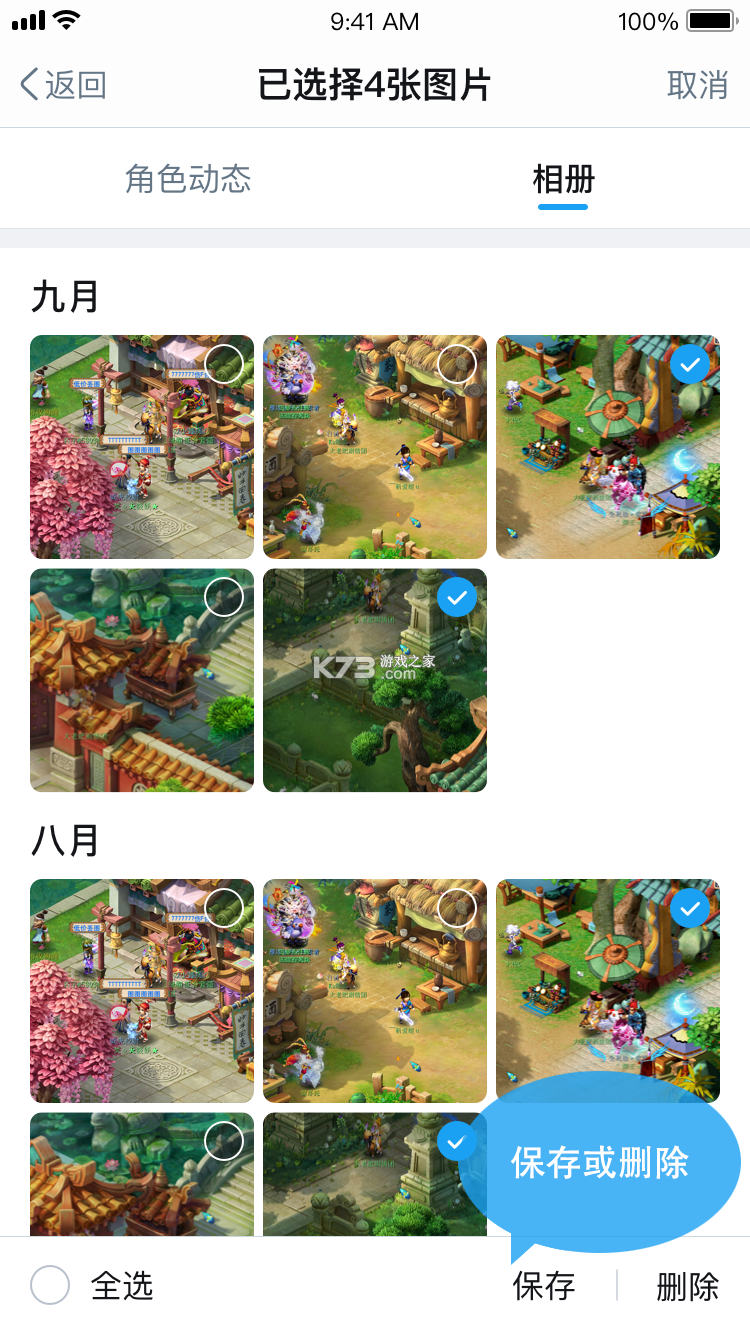 梦幻阿尔山 v1.3.6 下载免费 截图