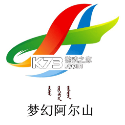 梦幻阿尔山下载免费v1.3.6