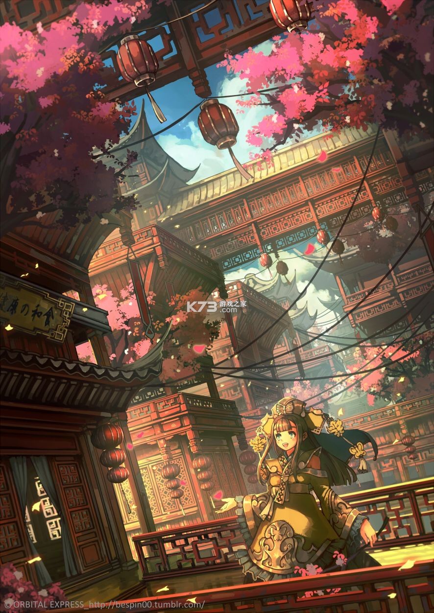 后花园找房 v5.2.32 下载手机版 截图